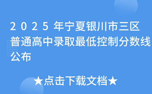 2025ꌎy^(q)ͨȡͿƷ?jn)?sh)