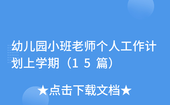 ׃@Сώ˹ӋόW(xu)ڣ15ƪ