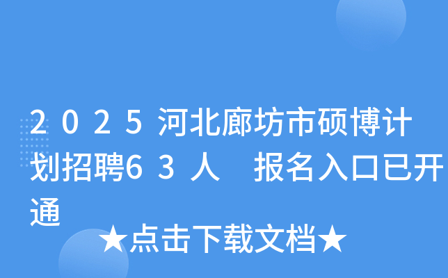 2025ӱȷдTӋƸ63 _ͨ