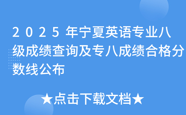 2025ꌎӢZI(y)˼ɿԃ˳ɿϸ?jn)?sh)