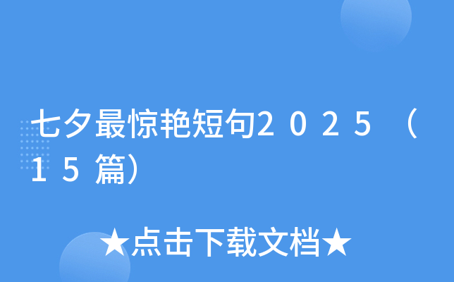 Ϧ@G̾202515ƪ