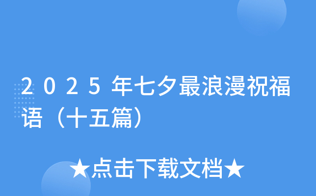 2025ϦףZʮƪ