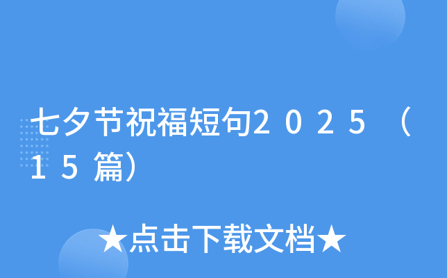 Ϧ(ji)ף̾202515ƪ