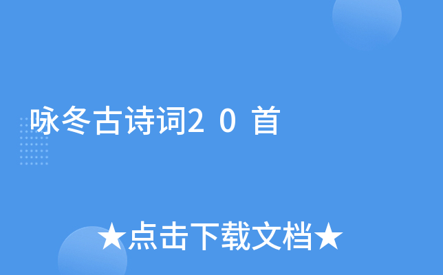 ԁԊ(sh)~20