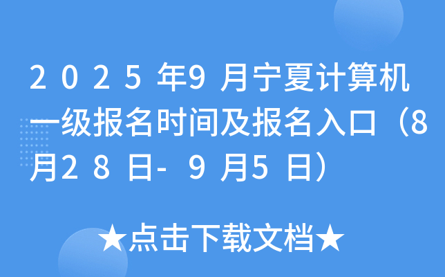 20259Ӌ(j)C(j)һ(j)(bo)r(sh)g(bo)ڣ828-95գ