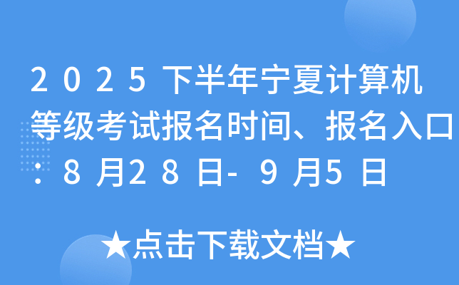 2025°ꌎӋ(j)C(j)ȼ(j)ԇ(bo)r(sh)g(bo)ڣ828-95