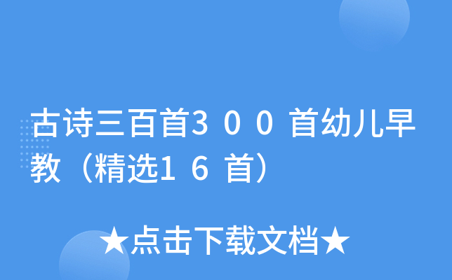 Ԋ(sh)300׃̣x16ף