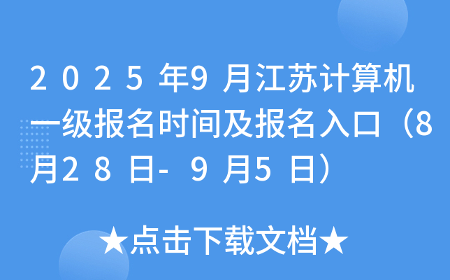 20259½KӋ(j)C(j)һ(j)(bo)r(sh)g(bo)ڣ828-95գ