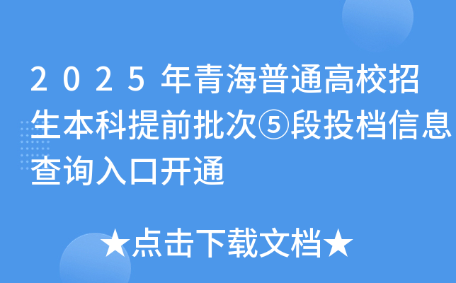 2025ຣͨУǰ΢ݶͶnϢԃ?ni)_ͨ