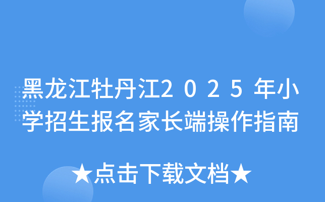 ĵ2025СW(xu)(bo)L(zhng)˲ָ
