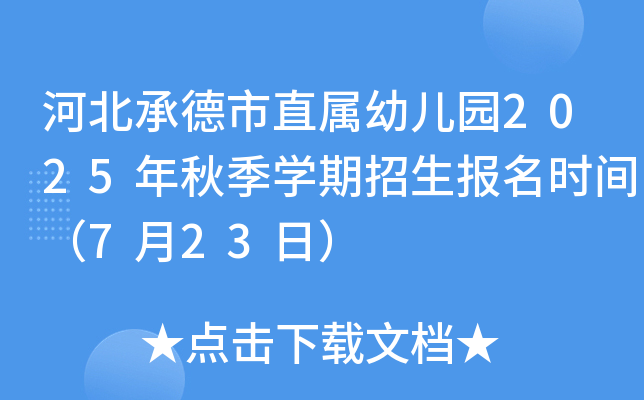 ӱеֱ׃@2025＾W(xu)(bo)r(sh)g723գ