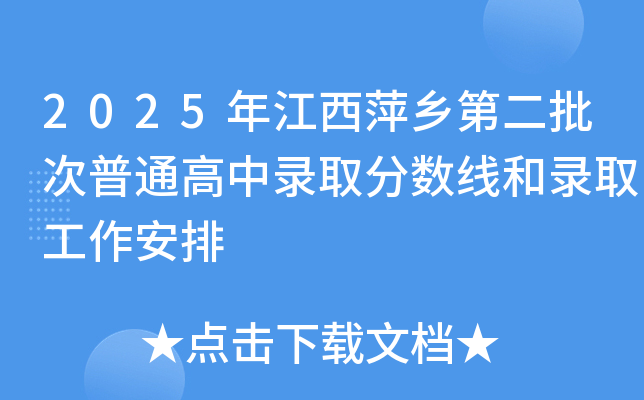 2025꽭Ƽl(xing)ڶͨȡ?jn)?sh)ȡ