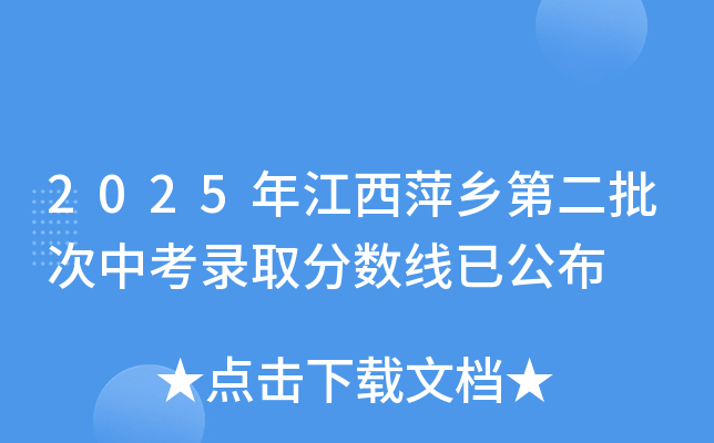 2025꽭Ƽl(xing)ڶпȡ?jn)?sh)ѹ
