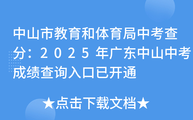 ɽнwп֣2025V|ɽпɿԃ?ni)_ͨ