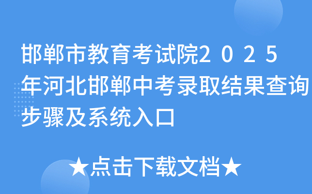 нԇԺ2025ӱпȡY(ji)ԃEϵy(tng)