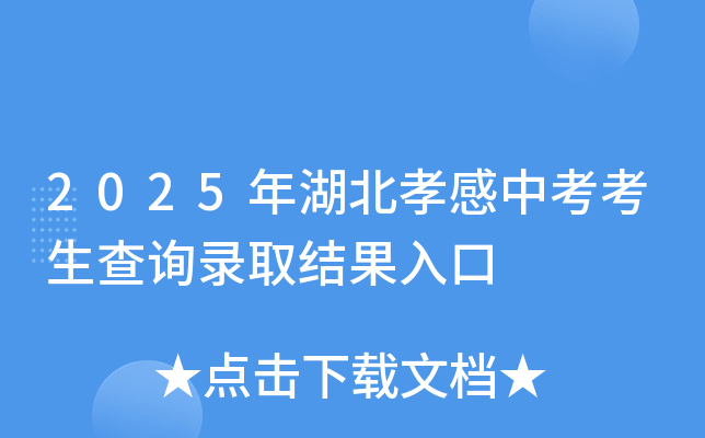 2025ТпԃȡY(ji)