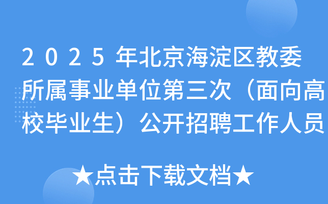 2025걱^(q)ίI(y)λΣУI(y)_(ki)ƸˆT13