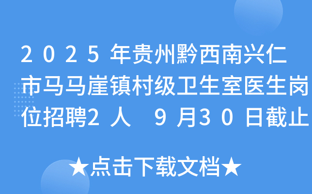 2025FǭdRR(zhn)弉l(wi)t(y)λƸ2 930սֹ