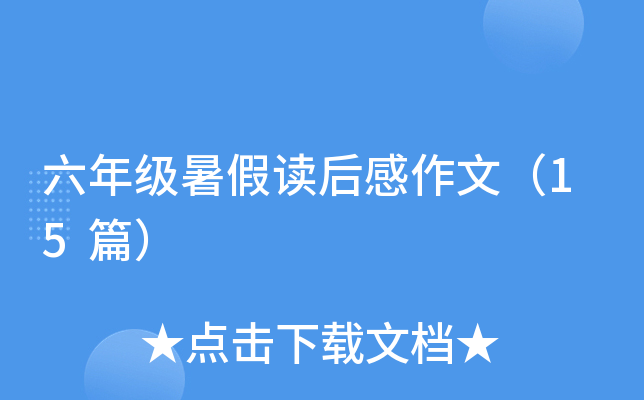 꼉xģ15ƪ