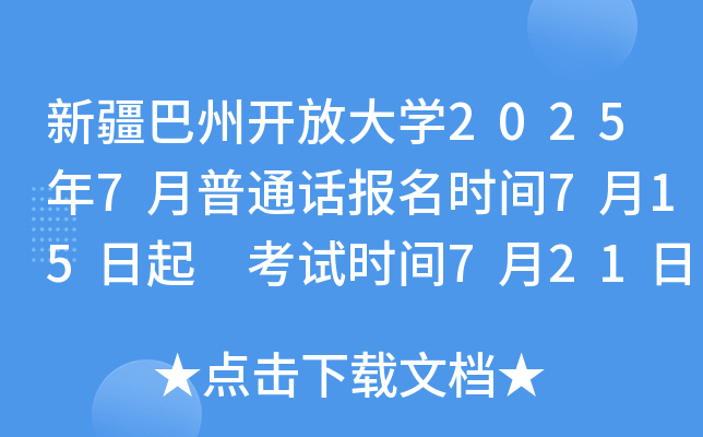 ½_ŴW20257ͨԒrg715 ԇrg72122