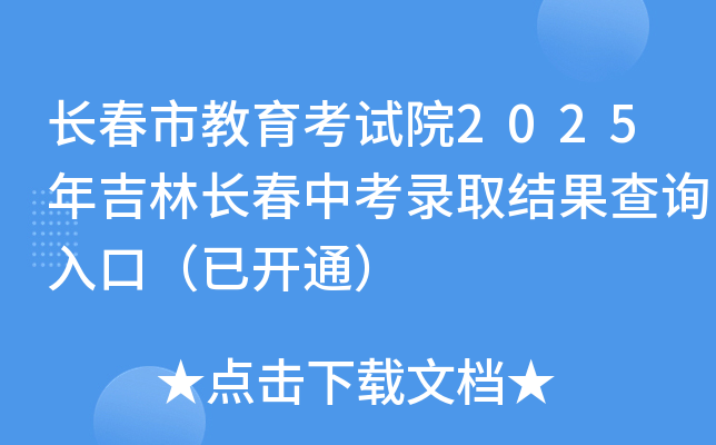 L(zhng)нԇԺ2025꼪L(zhng)пȡY(ji)ԃ?ni)ڣ_(ki)ͨ