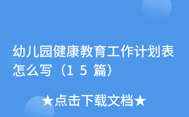 ׃@Ӌô15ƪ