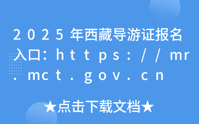 2025،(do)C(bo)ڣhttps://mr.mct.gov.cn