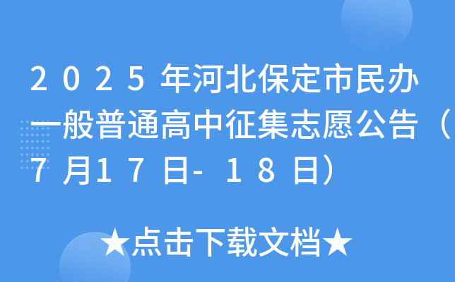 2025ӱkһͨ־Ը棨717-18գ