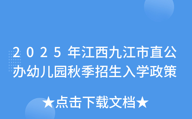 2025꽭Žֱk׃@＾W