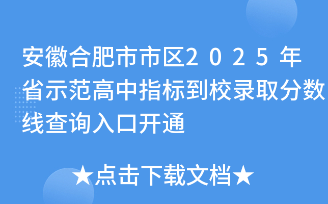 պϷЅ^(q)2025ʡʾָ˵Уȡ֔(sh)ԃ?ni)_ͨ