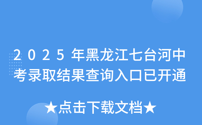 2025_(ti)пȡY(ji)ԃ?ni)_ͨ