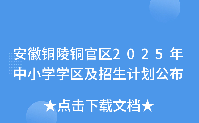 ~~م^(q)2025СW(xu)W(xu)^(q)Ӌ(j)