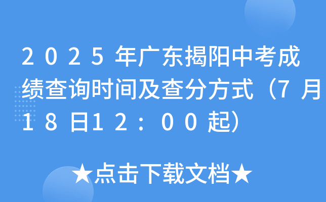 2025V|пɿԃrgַʽ71812:00