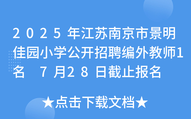 2025꽭KϾош@СW(xu)_Ƹ̎1 728սֹ