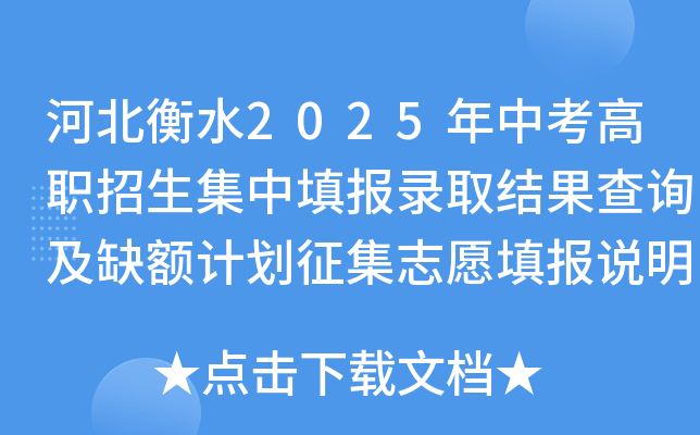 ӱˮ2025п(bo)ȡY(ji)ԃȱ~Ӌ(j)־Ը(bo)f