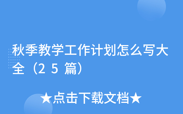 ＾̌W(xu)Ӌôȫ25ƪ