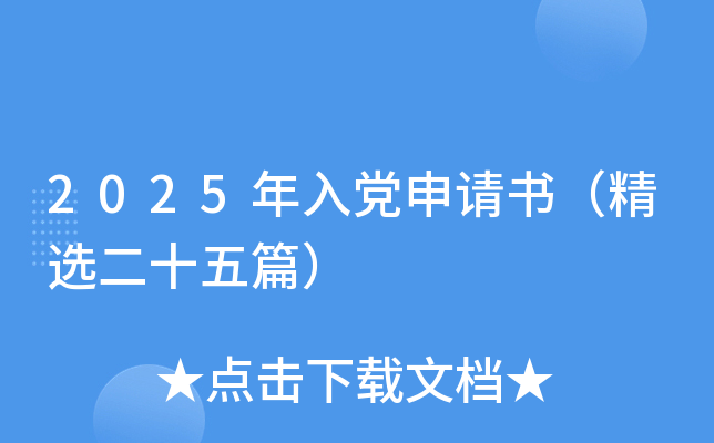 2025hՈxʮƪ