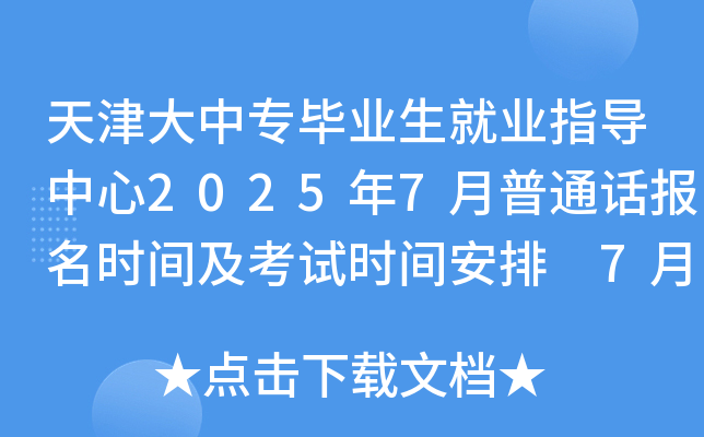 ЌI(y)͘I(y)ָ(do)20257ͨԒ(bo)r(sh)gԇr(sh)g 716(bo)