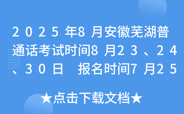 20258°ʏͨԒԇrg8232430 rg725