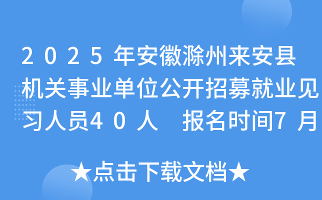 2025갲ճ݁(li)hC(j)P(gun)I(y)λ_(ki)ļ͘I(y)Ҋ(jin)(x)ˆT40 (bo)r(sh)g72123