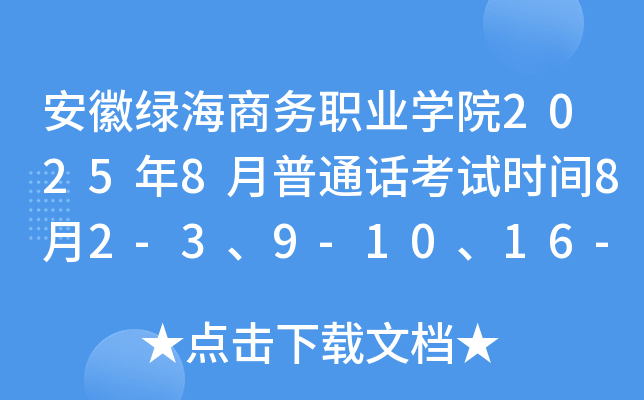 վḠ(w)I(y)W(xu)Ժ20258ͨԒԇrg82-39-1016-17 725