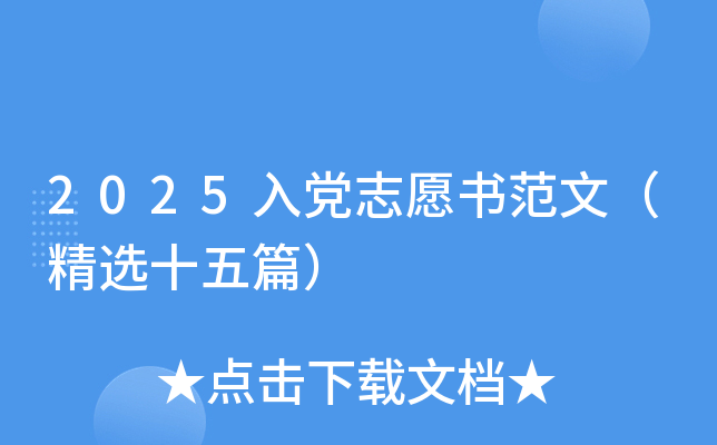 2025h־Ըģxʮƪ
