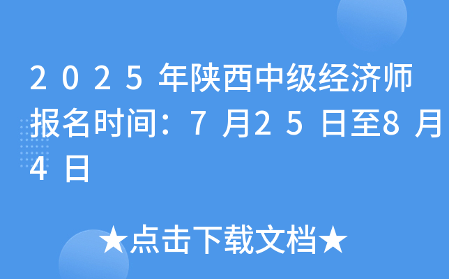 2025м(j)(jng)(j)(bo)r(sh)g72584