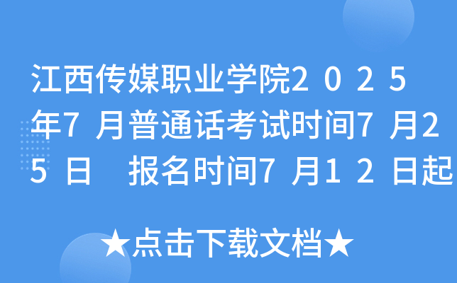 ýI(y)W(xu)Ժ20257ͨԒԇrg725 rg712