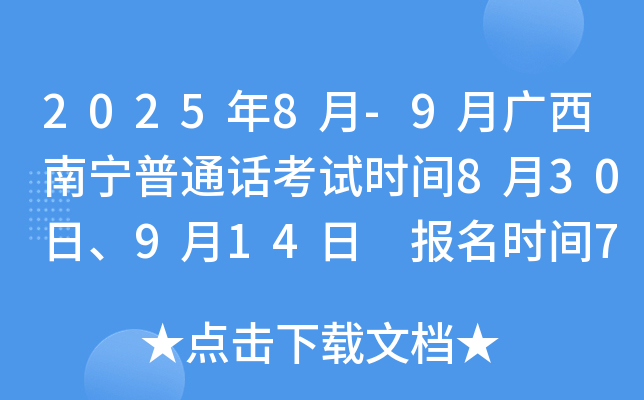 20258-9VόͨԒԇrg830914 rg714