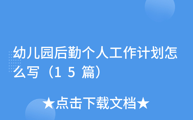 ׃@ڂ(g)˹Ӌ(j)ô(xi)15ƪ