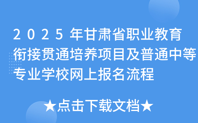 2025CʡI(y)㕽؞ͨB(yng)(xing)ĿͨеȌI(y)W(xu)УW(wng)ψ(bo)