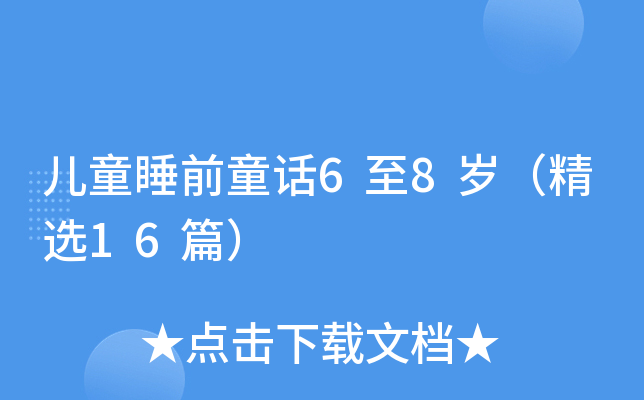ͯ˯ǰͯԒ68qx16ƪ