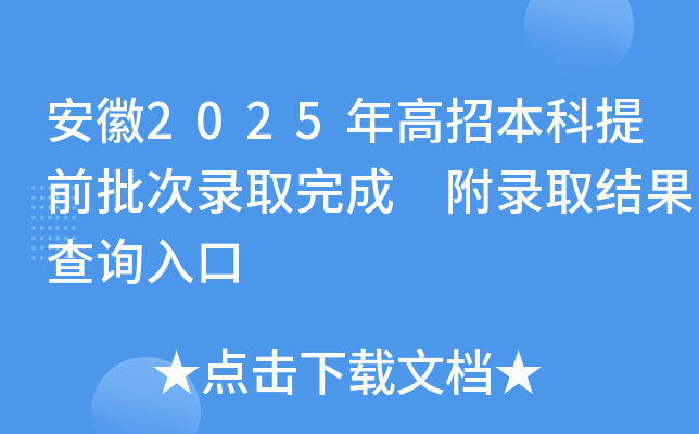 2025бǰȡ ȡYԃ