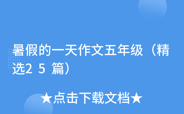 ٵһ꼉x25ƪ